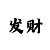 中信注册